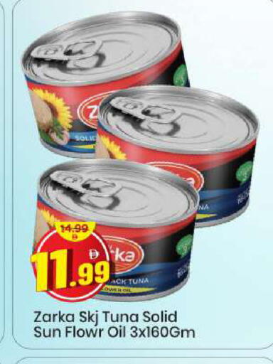 available at مارك & سيف in الإمارات العربية المتحدة , الامارات - الشارقة / عجمان