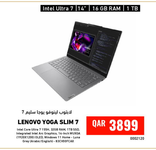 available at ديجيتال زون للتجارة in قطر - الشحانية