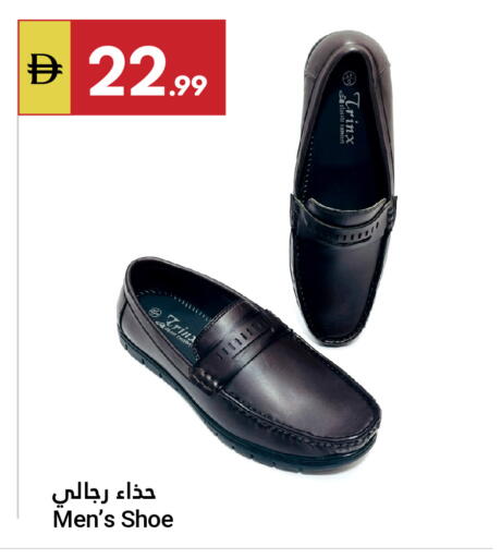 available at جراند الإمارات للتسوق in الإمارات العربية المتحدة , الامارات - أبو ظبي