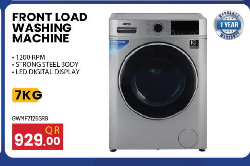 available at أنصار جاليري in قطر - الوكرة