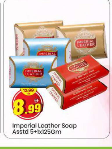 available at مارك & سيف in الإمارات العربية المتحدة , الامارات - الشارقة / عجمان