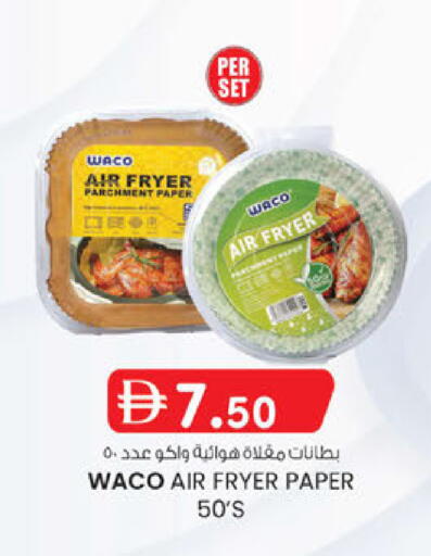 available at K.M Hypermarket in UAE - Sharjah / Ajman