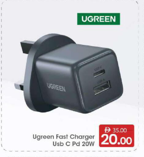 available at مارك & سيف in الإمارات العربية المتحدة , الامارات - الشارقة / عجمان