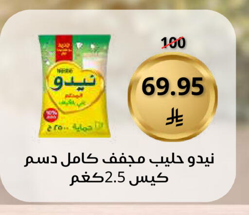 available at سعودى ماركت in مملكة العربية السعودية, السعودية, سعودية - مكة المكرمة