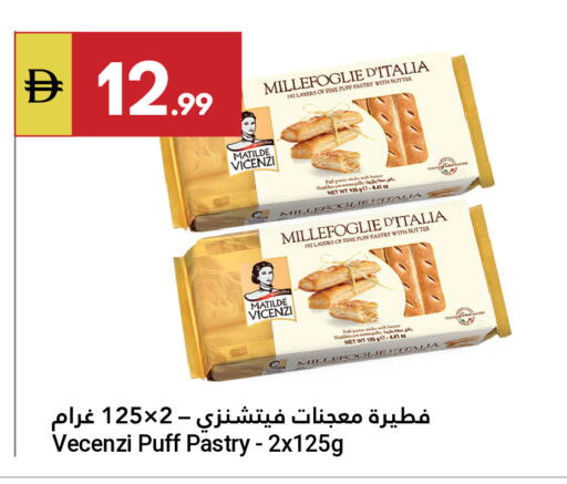 available at جراند الإمارات للتسوق in الإمارات العربية المتحدة , الامارات - أبو ظبي