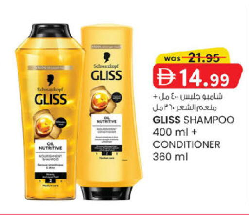 available at Safa Express Supermarket in UAE - Abu Dhabi
