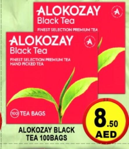 available at جرين جيفت متجر أقسام in الإمارات العربية المتحدة , الامارات - دبي