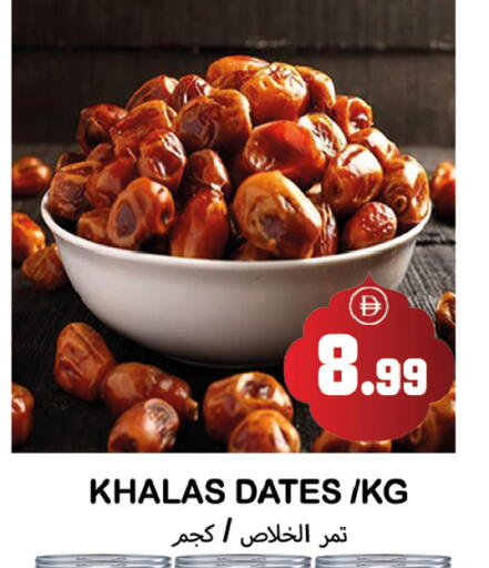 available at سوق المبارك هايبرماركت in الإمارات العربية المتحدة , الامارات - الشارقة / عجمان