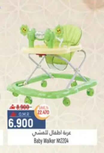 available at حور العين هايبرماركت in عُمان - مسقط‎