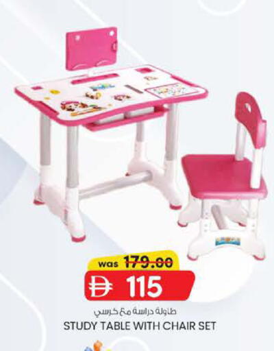 available at صفا اكسبريس سوبرماركت in الإمارات العربية المتحدة , الامارات - أبو ظبي