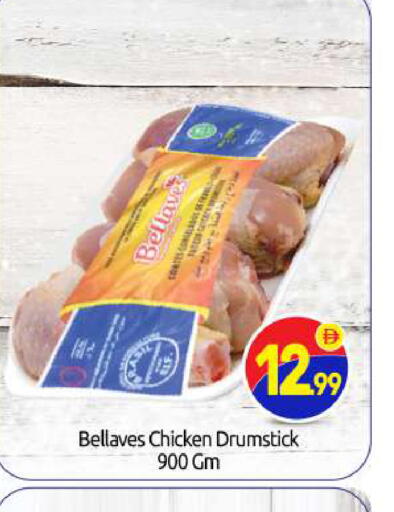 available at BIGmart in UAE - Abu Dhabi