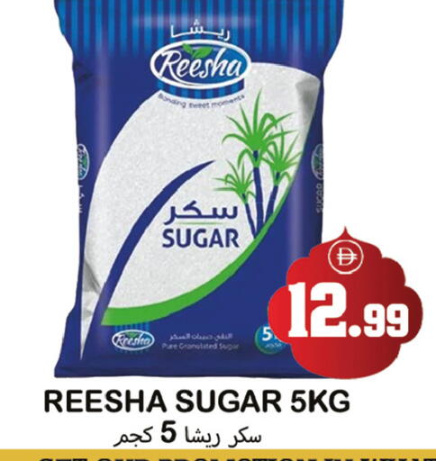 available at سوق المبارك هايبرماركت in الإمارات العربية المتحدة , الامارات - الشارقة / عجمان