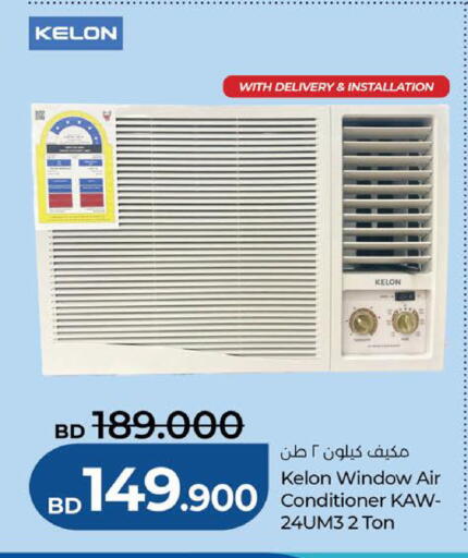 available at لولو هايبر ماركت in البحرين