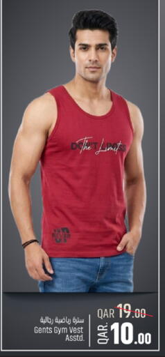 available at باريس هايبرماركت in قطر - الريان