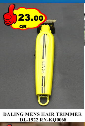 available at Passion Hypermarket in Qatar - Al Wakra