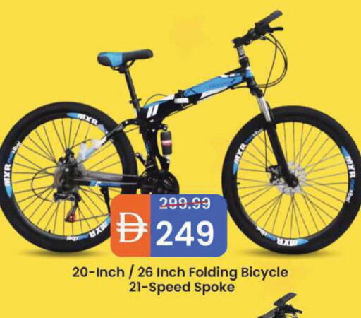 available at Mark & Save in UAE - Sharjah / Ajman