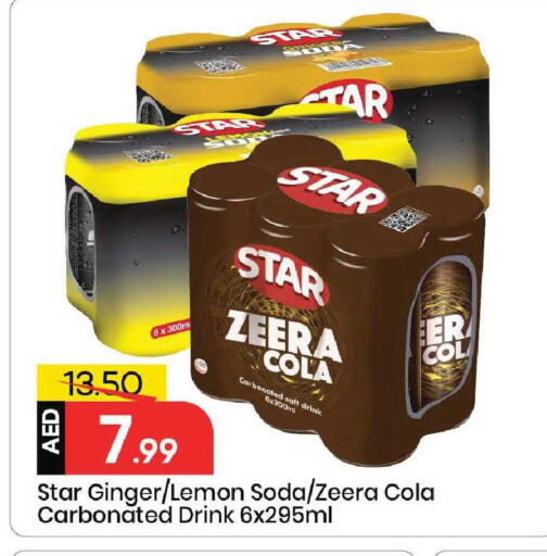 Lemon Ginger available at مارك & سيف in الإمارات العربية المتحدة , الامارات - الشارقة / عجمان