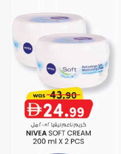 available at صفا اكسبريس سوبرماركت in الإمارات العربية المتحدة , الامارات - أبو ظبي