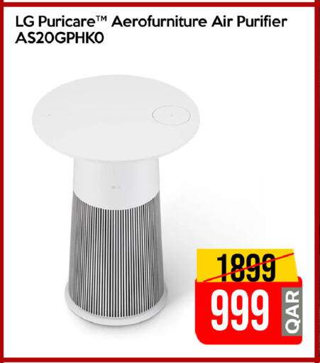 available at آي كونكت in قطر - الدوحة