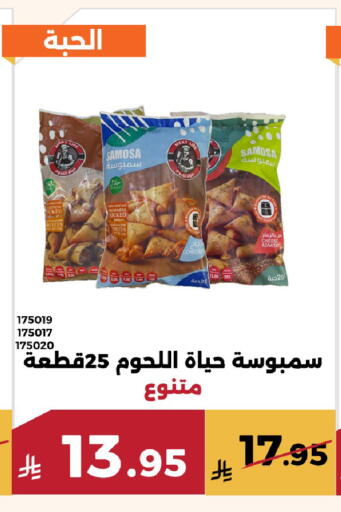 available at Forat Garden in KSA, Saudi Arabia, Saudi - Mecca