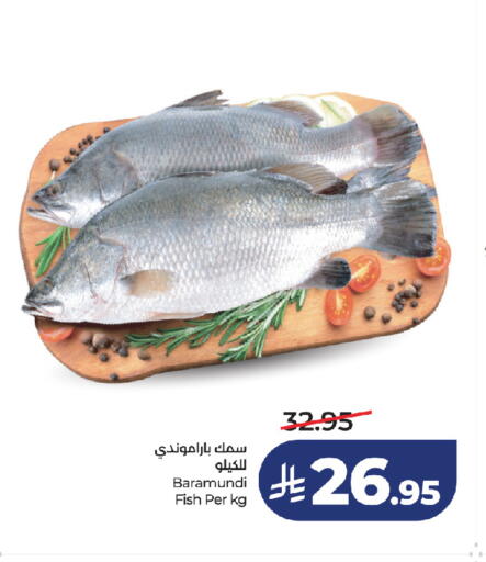 available at لولو هايبرماركت in مملكة العربية السعودية, السعودية, سعودية - تبوك