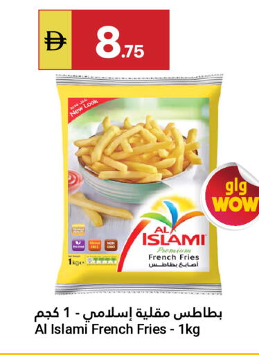 available at جراند الإمارات للتسوق in الإمارات العربية المتحدة , الامارات - أبو ظبي