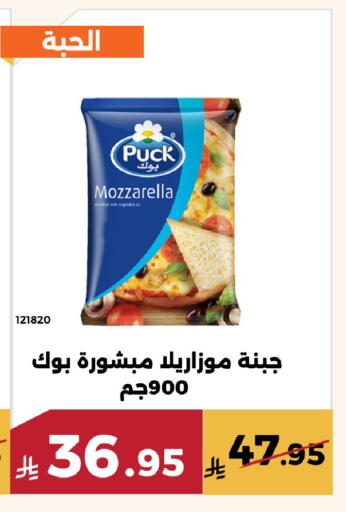 available at حدائق الفرات in مملكة العربية السعودية, السعودية, سعودية - مكة المكرمة