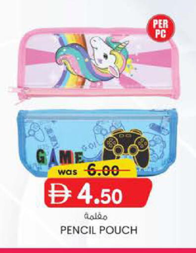 available at صفا اكسبريس سوبرماركت in الإمارات العربية المتحدة , الامارات - أبو ظبي