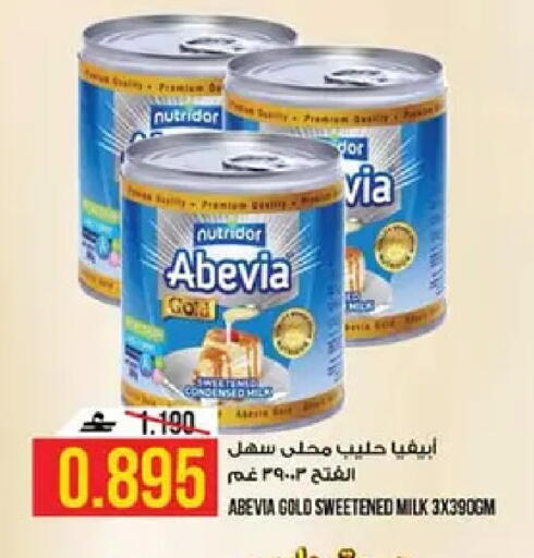 available at كنز هايبرماركت in عُمان - مسقط‎
