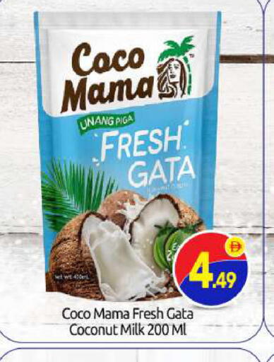 Coconut available at BIGmart in UAE - Abu Dhabi