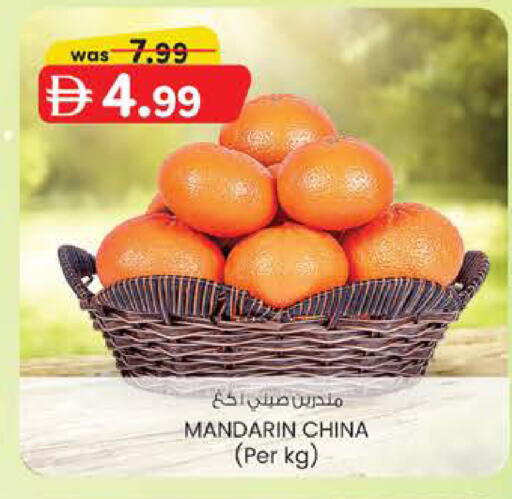 Mandarin from China available at ك. الم. للتجارة in الإمارات العربية المتحدة , الامارات - دبي