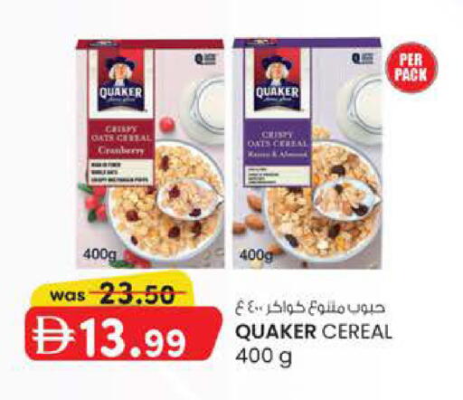 available at Al Safa in UAE - Al Ain