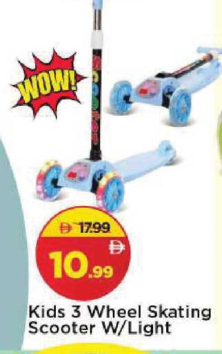 available at Mark & Save in UAE - Sharjah / Ajman