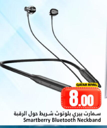 available at دانة هايبرماركت in قطر - الشحانية