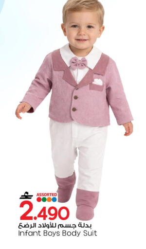 available at مارك & سايف in عُمان - صُحار‎