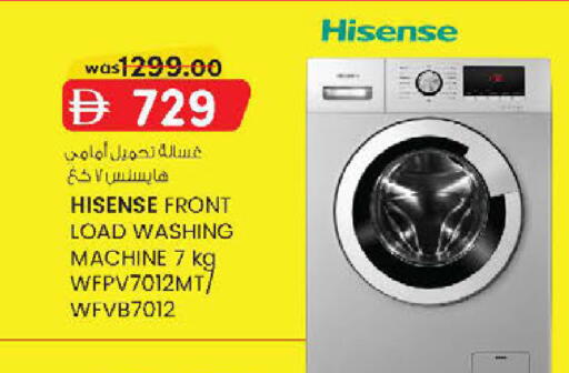 available at K M Trading  in UAE - Abu Dhabi