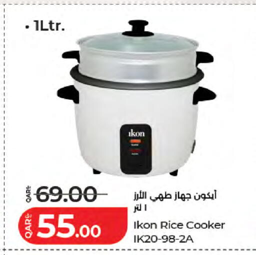 available at لولو هايبرماركت in قطر - الخور