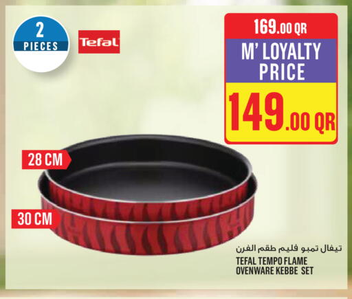 available at Monoprix in Qatar - Al Wakra