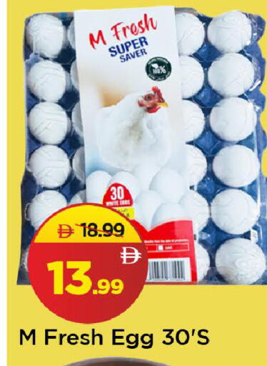 available at Mark & Save in UAE - Sharjah / Ajman