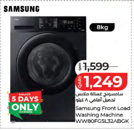 available at LuLu Hypermarket in Qatar - Al Rayyan