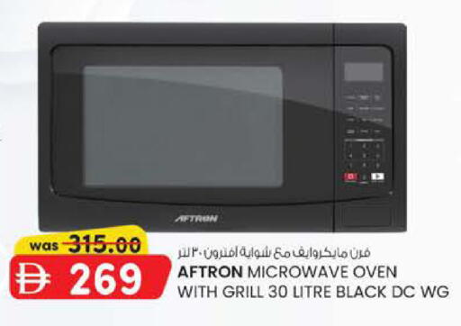 available at ك. الم. للتجارة in الإمارات العربية المتحدة , الامارات - ٱلْفُجَيْرَة‎