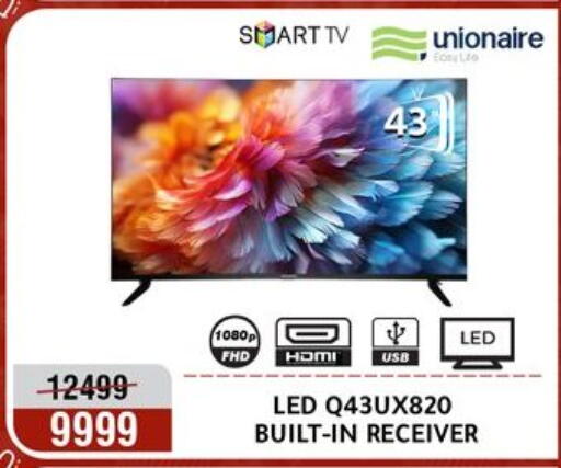 available at المرشدي in Egypt - القاهرة