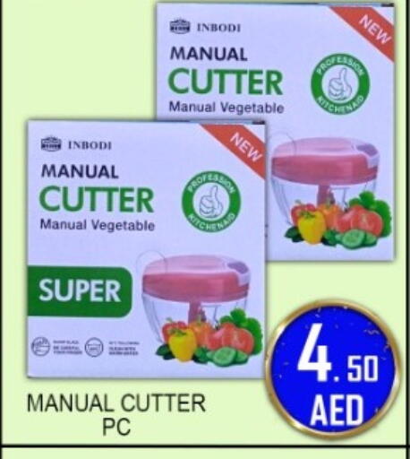 available at جرين جيفت متجر أقسام in الإمارات العربية المتحدة , الامارات - دبي