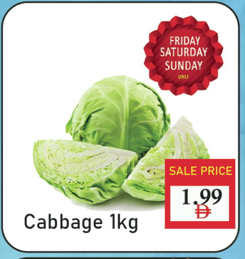 Cabbage available at بلس مارت in الإمارات العربية المتحدة , الامارات - الشارقة / عجمان