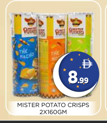 Potato available at Ain Al Madina Hypermarket in UAE - Sharjah / Ajman