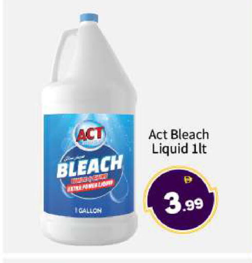 available at بيج مارت in الإمارات العربية المتحدة , الامارات - دبي