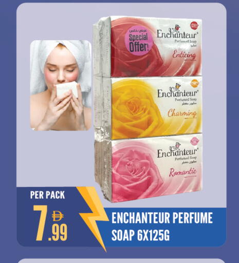 available at Dream Land in UAE - Sharjah / Ajman