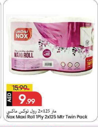 available at Mark & Save in UAE - Sharjah / Ajman