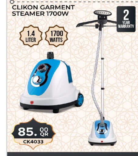 available at أنصار جاليري in قطر - الوكرة