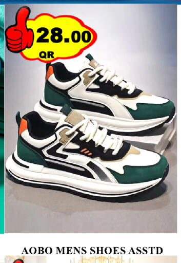 available at Passion Hypermarket in Qatar - Al Khor